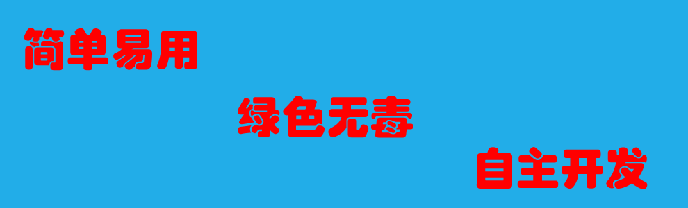 复式遗漏扫描软件